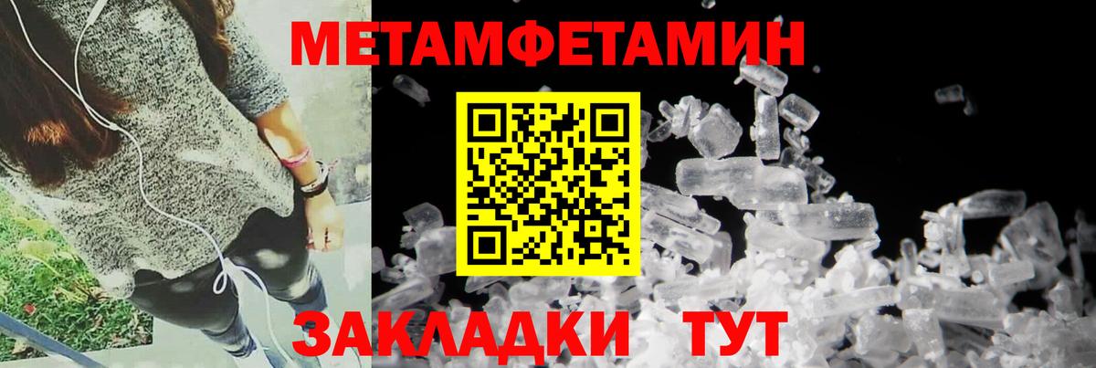 Амфетамин VHQ Заинск