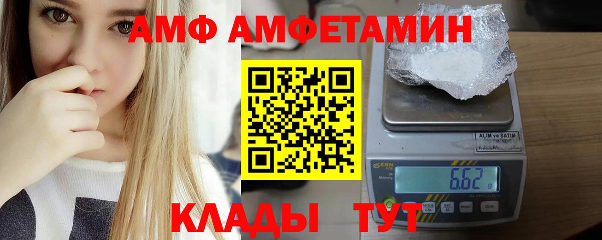 ГАШИШ  МАРИХУАНА  Меф кристаллы  Экстази  Заинск  Гашиш  Alpha-PVP СОЛЬ кристаллы  Вход с VPN 