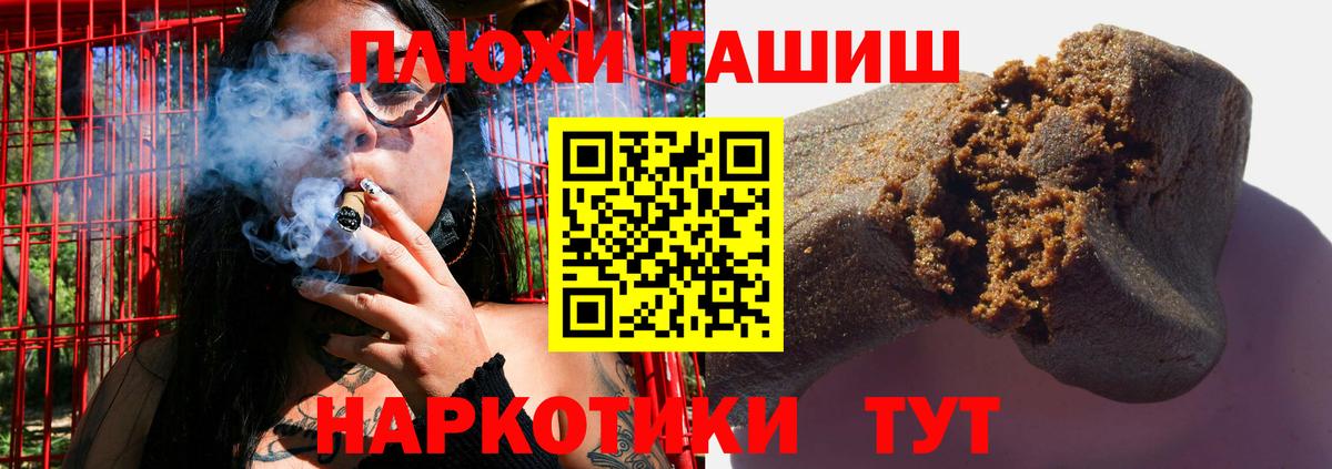Заинск  ГАШ гашик  Вход с VPN 
