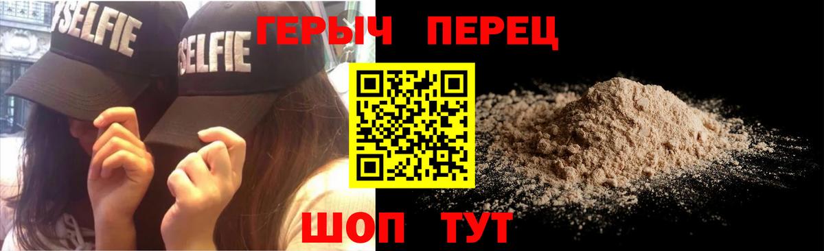 Героин Афган  ГЕРОИН  Заинск  Вход с VPN 