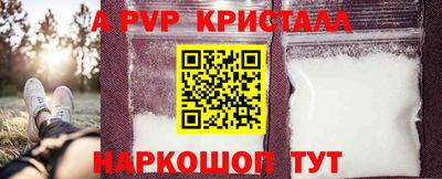 метамфетамин Моздок