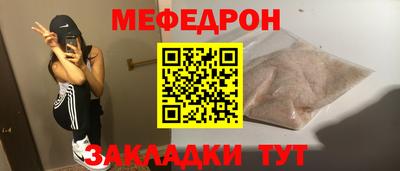 бошки Можайск