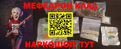 метамфетамин Моздок