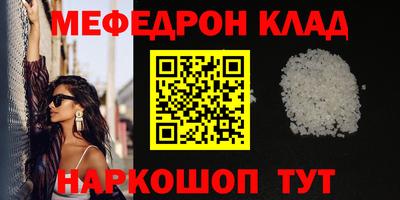 скорость mdpv Нальчик