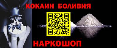 бошки Можайск