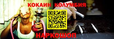 гидра Нарткала