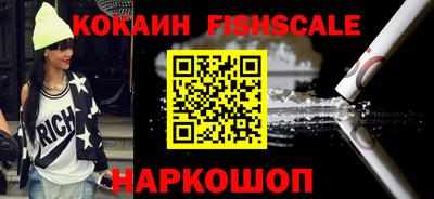 метамфетамин Моздок