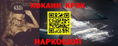 гидра Нарткала