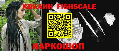 2c-b Наро-Фоминск