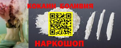 гидра Нарткала