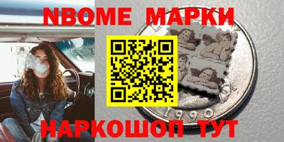 марихуана Можга