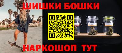 2c-b Наро-Фоминск