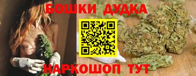 бошки Можайск