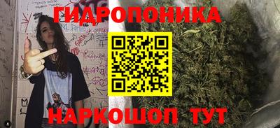 бошки Можайск
