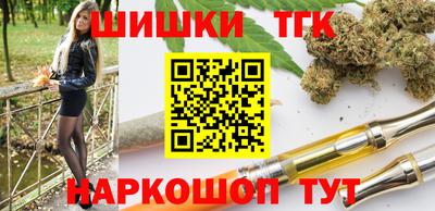бошки Можайск
