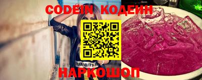метамфетамин Моздок