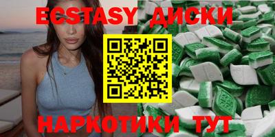 метамфетамин Моздок