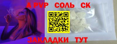метамфетамин Моздок