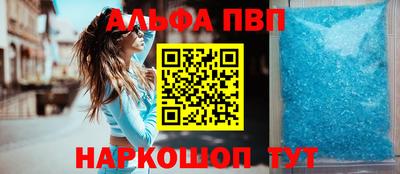 метамфетамин Моздок
