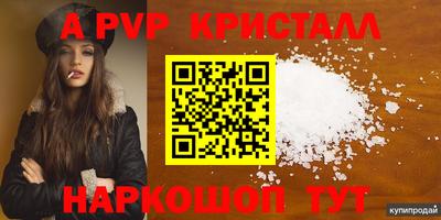 2c-b Наро-Фоминск