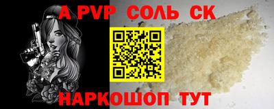 метамфетамин Моздок