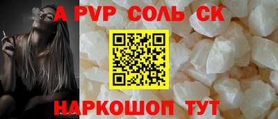 бошки Можайск