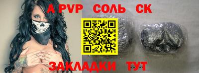 бошки Можайск