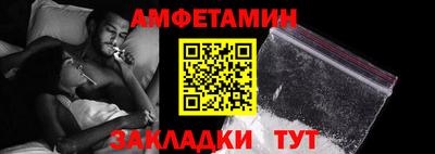 метамфетамин Моздок