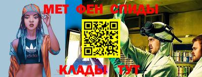 метамфетамин Моздок
