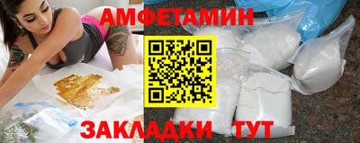 бошки Можайск