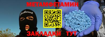 марихуана Можга