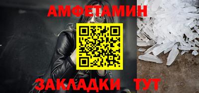 бошки Можайск