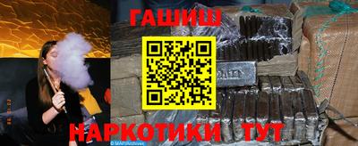 гидра Нарткала