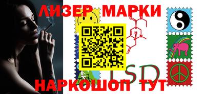 метамфетамин Моздок