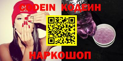 метамфетамин Моздок