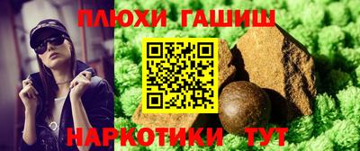 марихуана Можга