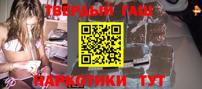 метамфетамин Моздок