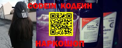 бошки Можайск
