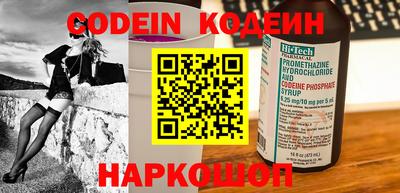 бошки Можайск