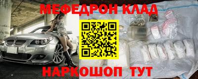 бошки Можайск