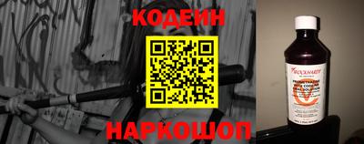2c-b Наро-Фоминск