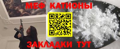 метамфетамин Моздок