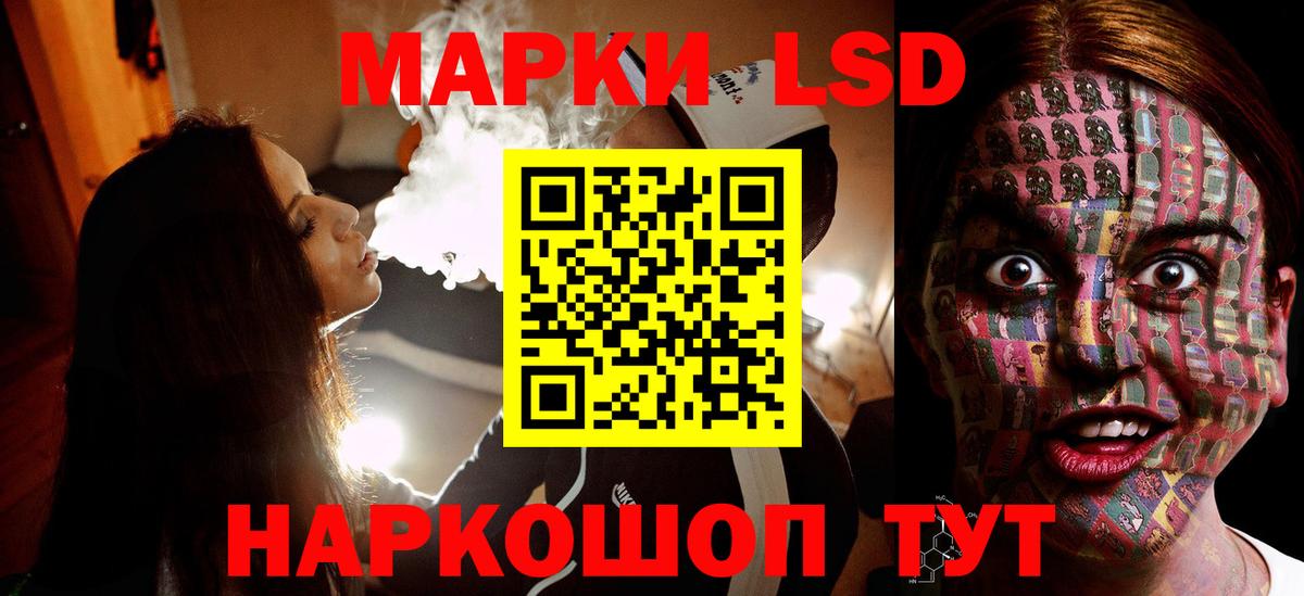 Заинск  Лсд 25 экстази кислота  Вход с VPN  Лсд 25 экстази ecstasy 
