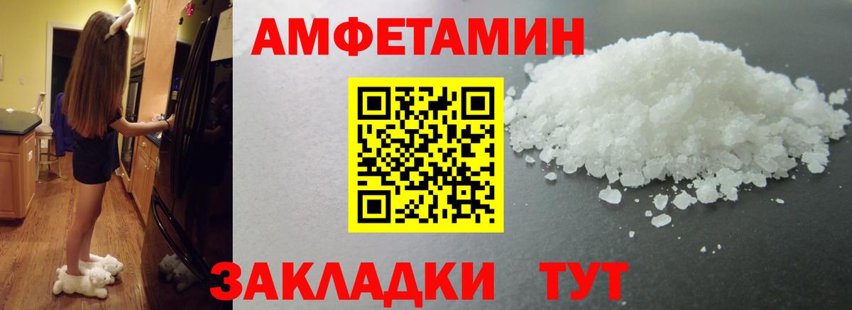 Первитин винт  Первитин  Заинск  Вход с VPN 
