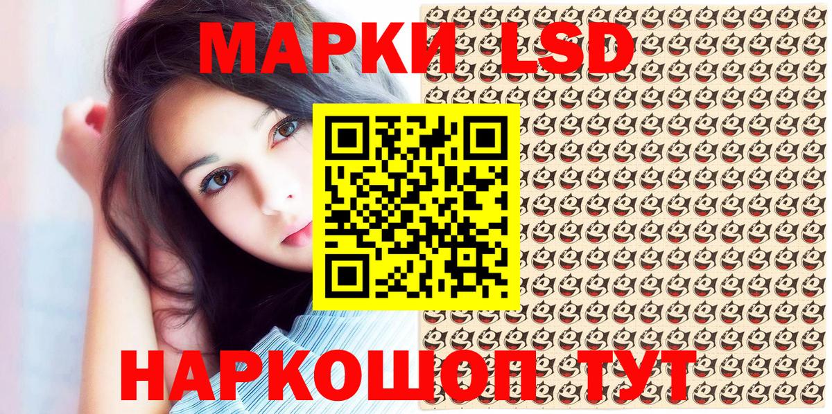 Наркотические марки  Вход с VPN  Заинск  Марки N-bome 1,5мг 