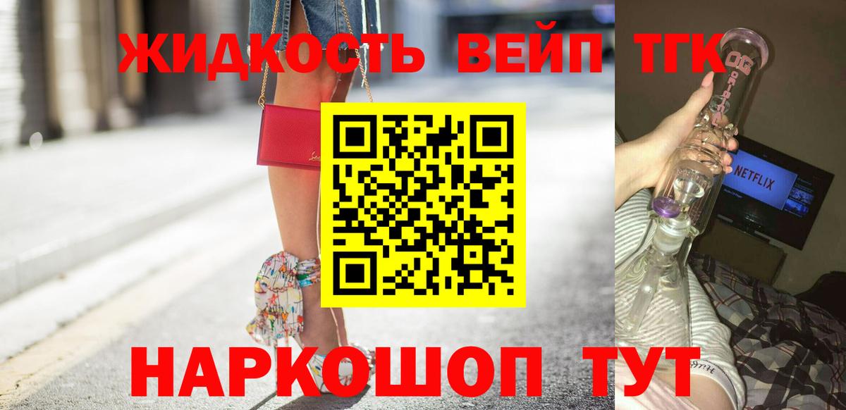 Дистиллят ТГК Wax Заинск