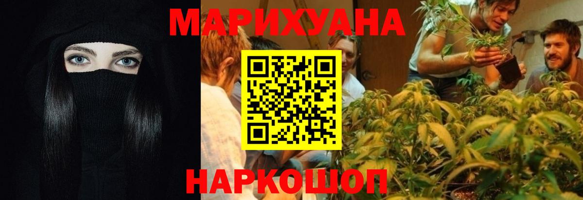 Бошки марихуана MAZAR  Бошки марихуана White Widow  Заинск  Вход с VPN 